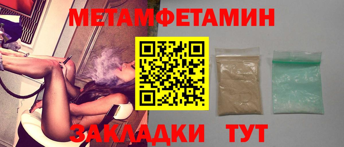 Amphetamine 97% Гулькевичи