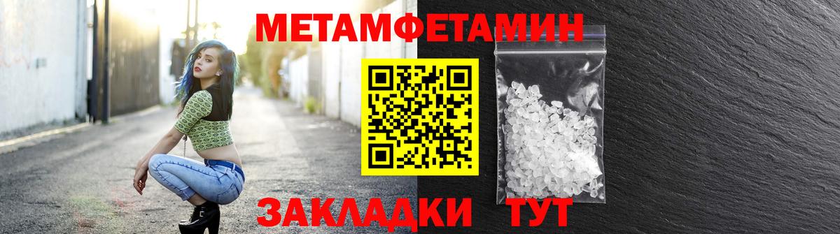 АМФ 98%  Вход с VPN  Гулькевичи 