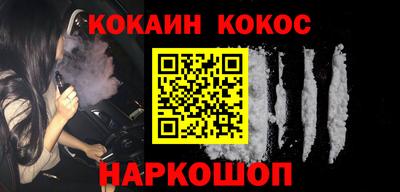кокаин колумбия Балаково
