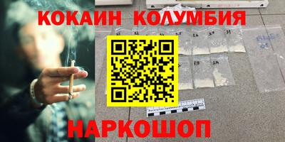 амф Балашиха