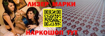 марки nbome Балахна