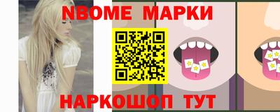 амф Балашиха