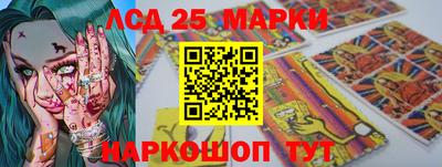 марки nbome Балахна