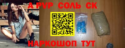 амф Балашиха