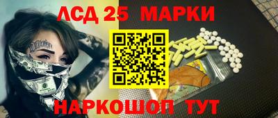 марки nbome Балахна