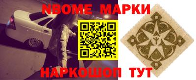 амф Балашиха