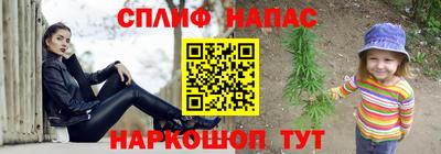 амф Балашиха