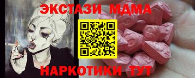 марки nbome Балахна