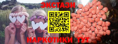 марки nbome Балахна