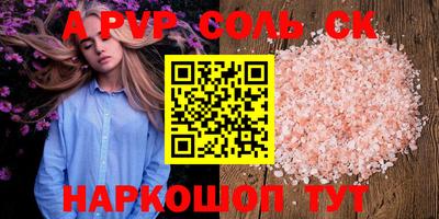 кокаин колумбия Балаково