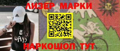 кокаин колумбия Балаково