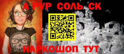 кокаин колумбия Балаково
