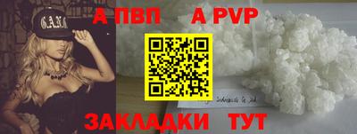 кокаин колумбия Балаково