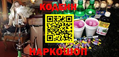 марки nbome Балахна