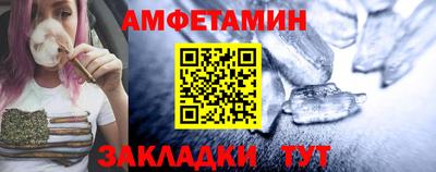 амф Балашиха