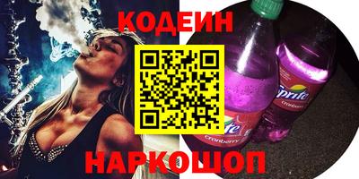 марки nbome Балахна