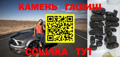 амф Балашиха