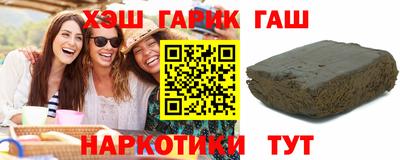 марки nbome Балахна