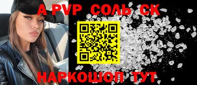 кокаин колумбия Балаково