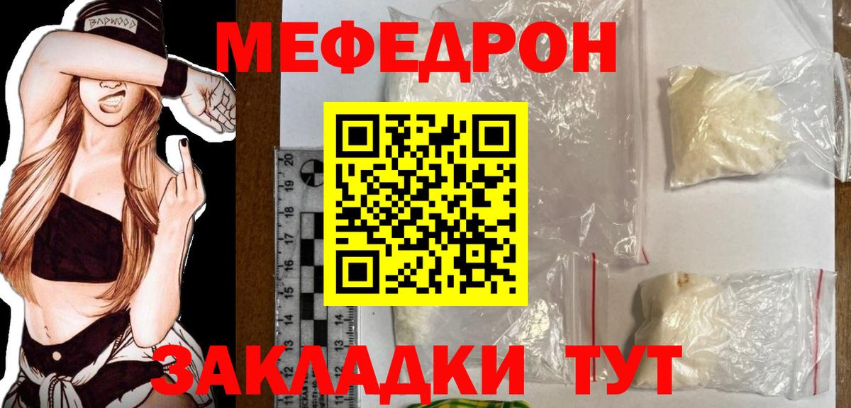 Гулькевичи  Мефедрон мука  OMG зеркало  Вход с VPN  Мефедрон 