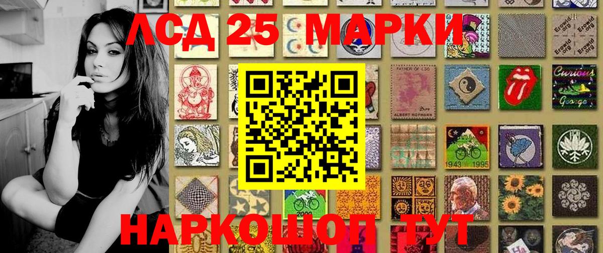 Марки N-bome  Наркотические марки 1500мкг  Гулькевичи  Вход с VPN  Наркотические марки 1500мкг 