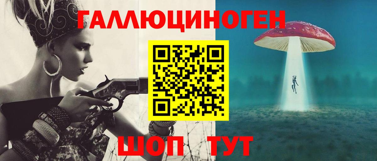 Гулькевичи  Псилоцибиновые грибы Magic Shrooms  Вход с VPN 