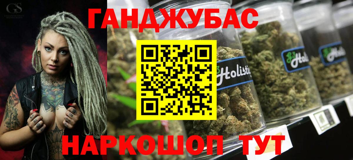 Гулькевичи  Канабис THC 21%  Вход с VPN  Конопля SATIVA & INDICA 