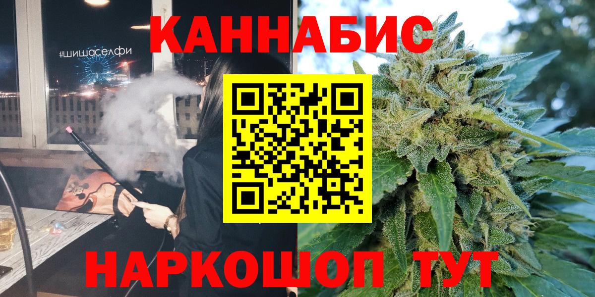 Конопля SATIVA & INDICA Гулькевичи